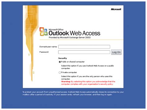 Outlook — Учетные данные OWA для доступа к электронной .